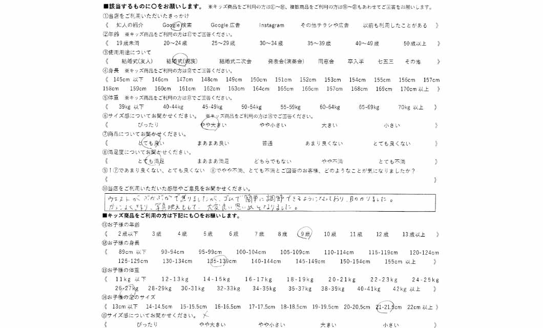 �ºݤΥ�ӥ塼