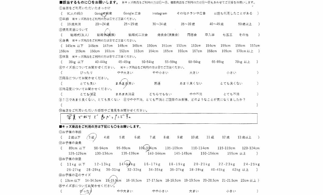 �ºݤΥ�ӥ塼