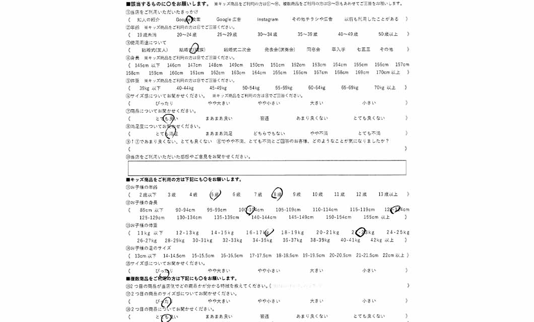 �ºݤΥ�ӥ塼