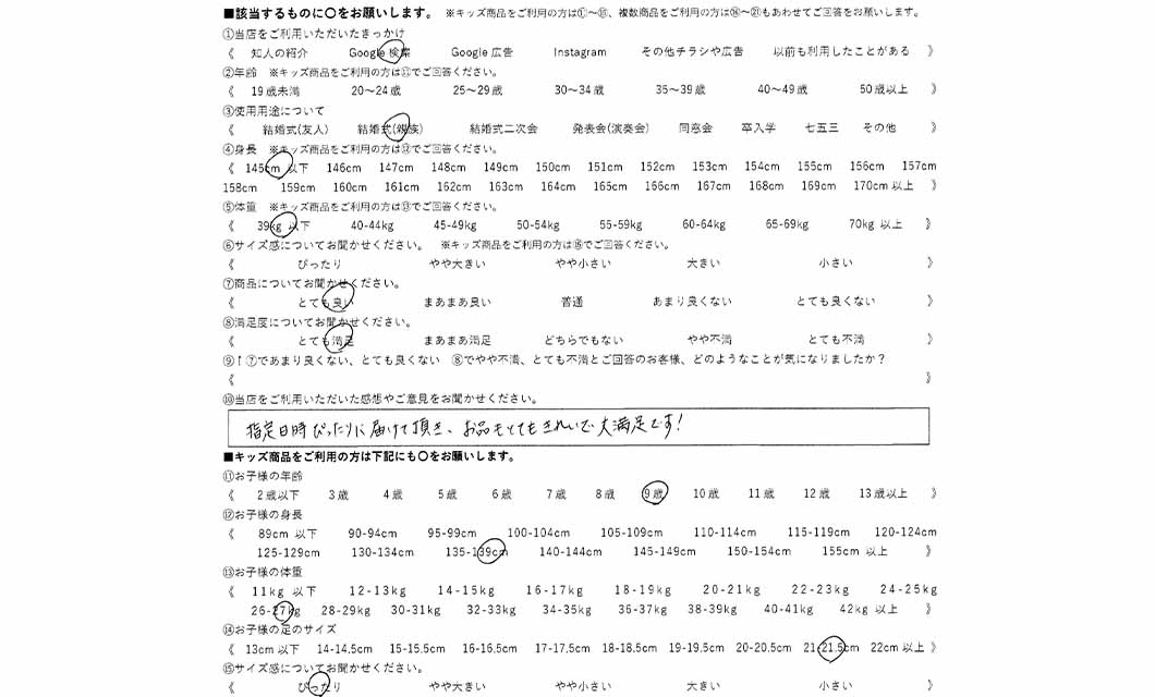 �ºݤΥ�ӥ塼