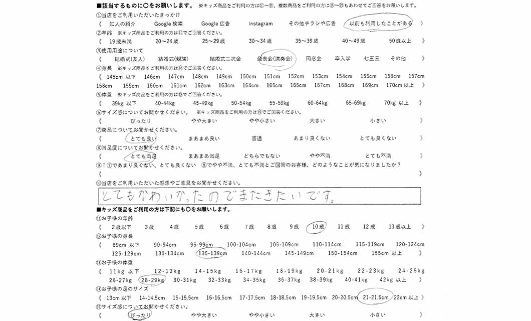 �ºݤΥ�ӥ塼