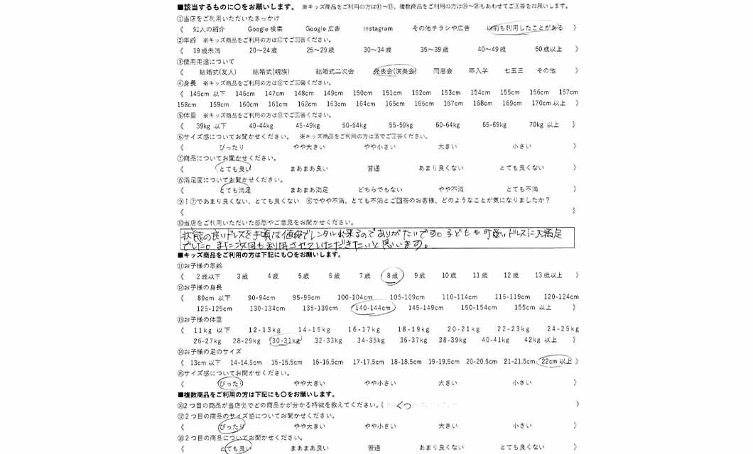 �ºݤΥ�ӥ塼