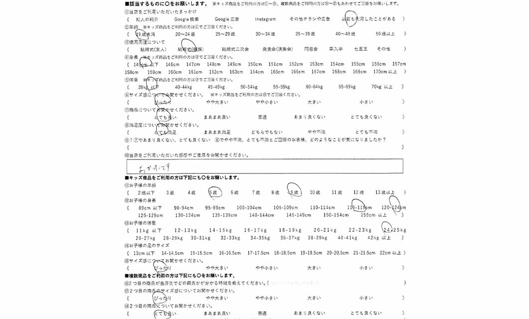 �ºݤΥ�ӥ塼