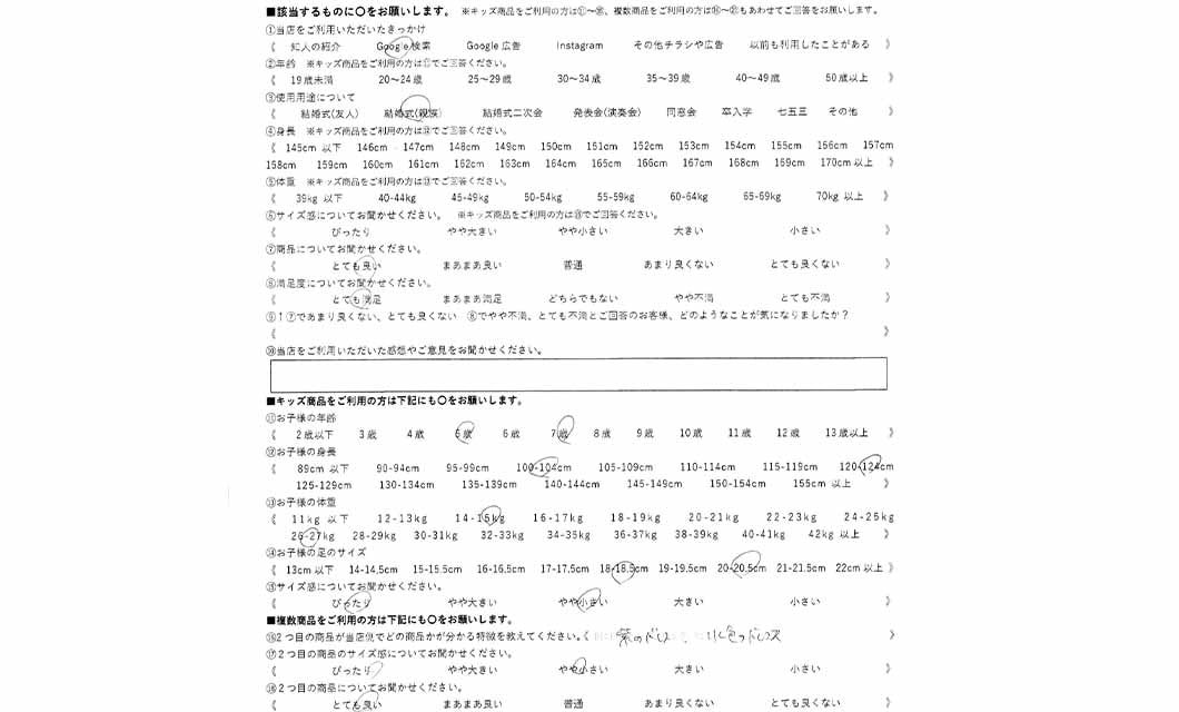 �ºݤΥ�ӥ塼
