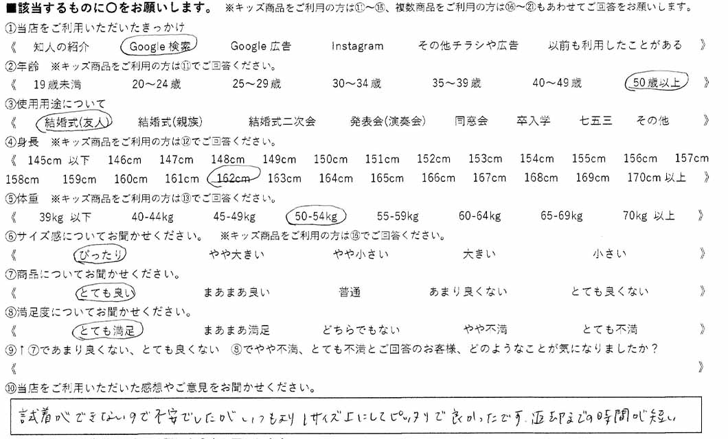 �ºݤΥ�ӥ塼