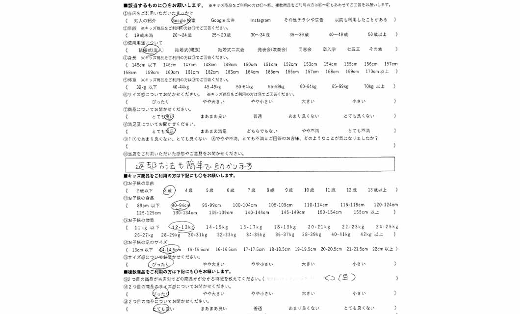 �ºݤΥ�ӥ塼
