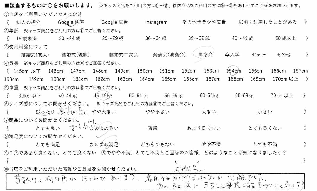 �ºݤΥ�ӥ塼