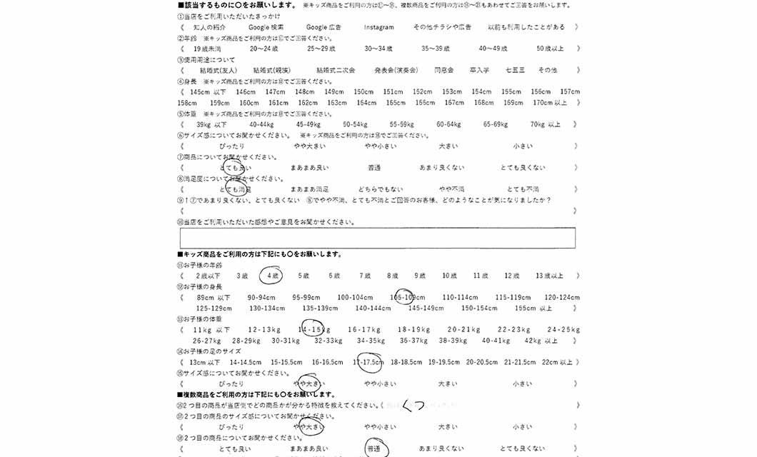 �ºݤΥ�ӥ塼