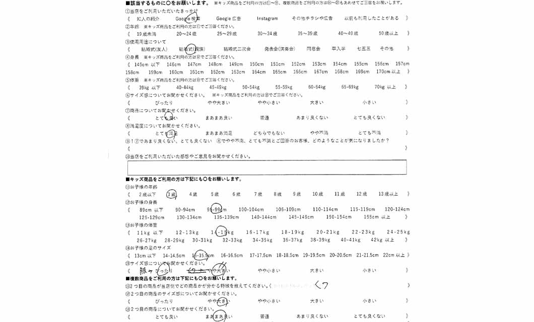 �ºݤΥ�ӥ塼