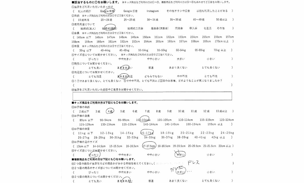 �ºݤΥ�ӥ塼
