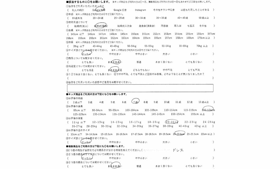 �ºݤΥ�ӥ塼