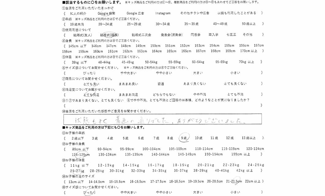 �ºݤΥ�ӥ塼