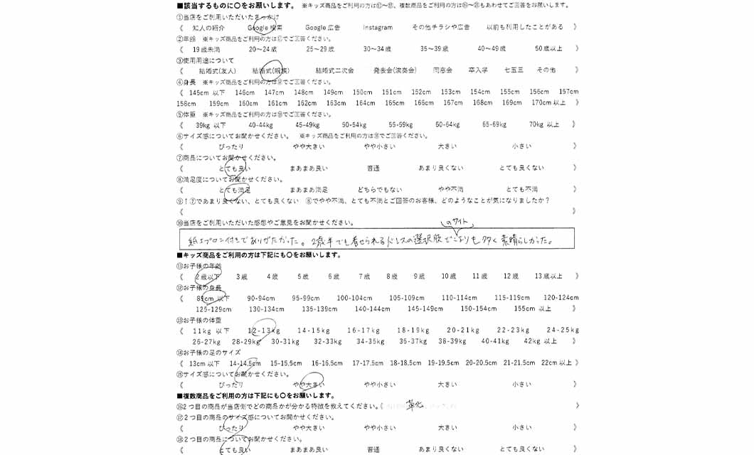 �ºݤΥ�ӥ塼