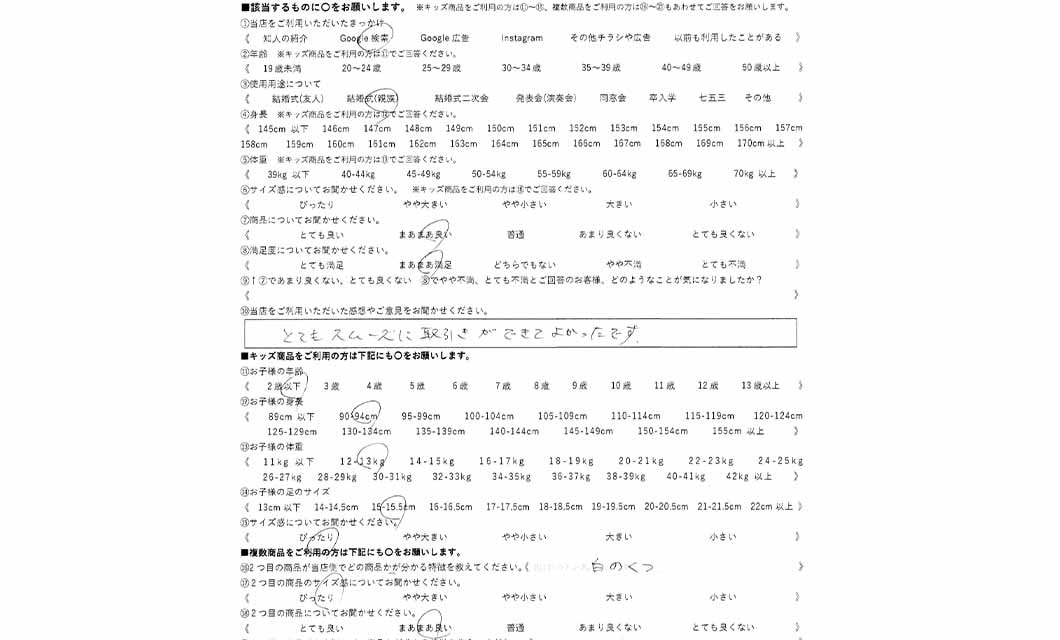 �ºݤΥ�ӥ塼