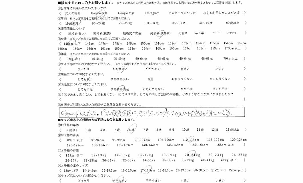 �ºݤΥ�ӥ塼