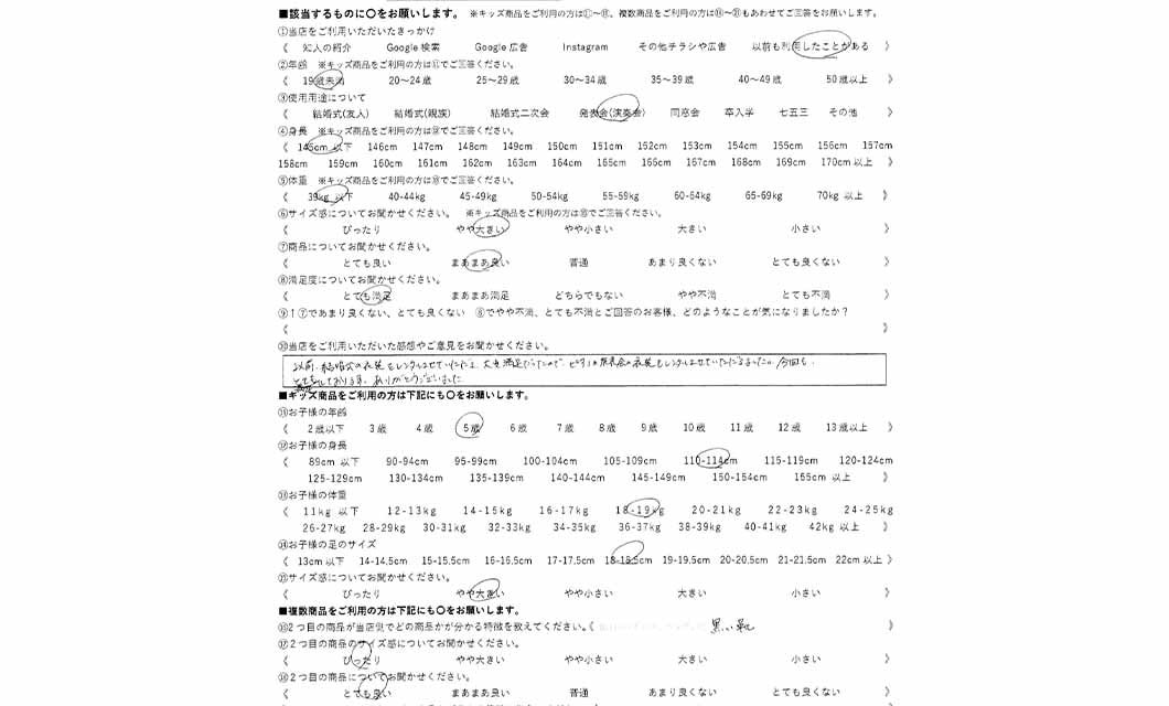 �ºݤΥ�ӥ塼