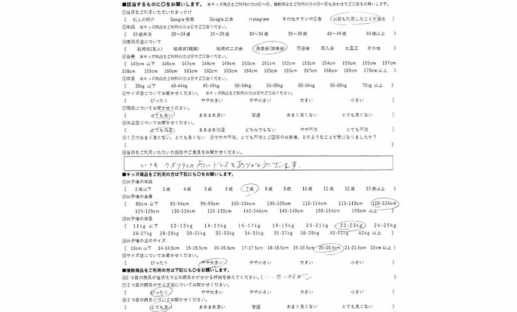 �ºݤΥ�ӥ塼