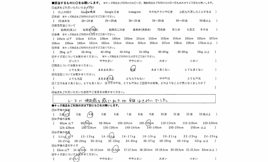 �ºݤΥ�ӥ塼