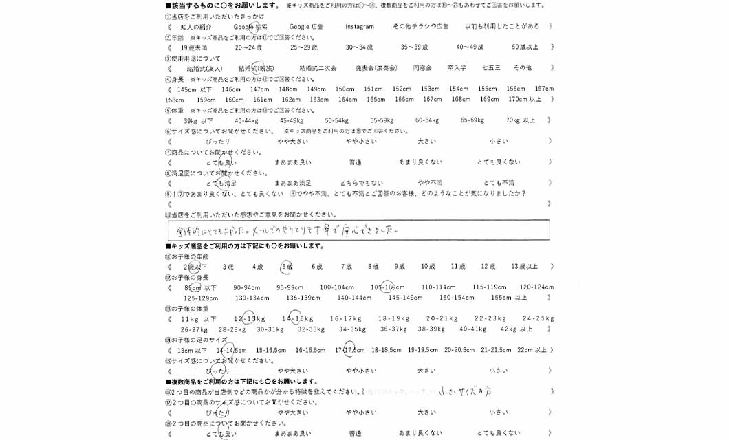 �ºݤΥ�ӥ塼