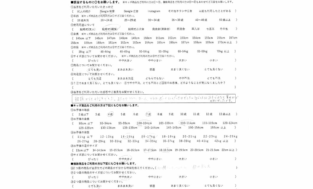 �ºݤΥ�ӥ塼