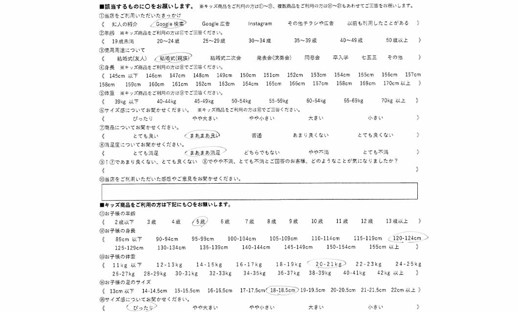 �ºݤΥ�ӥ塼
