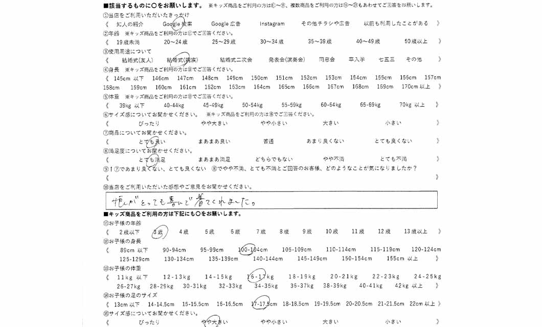 �ºݤΥ�ӥ塼