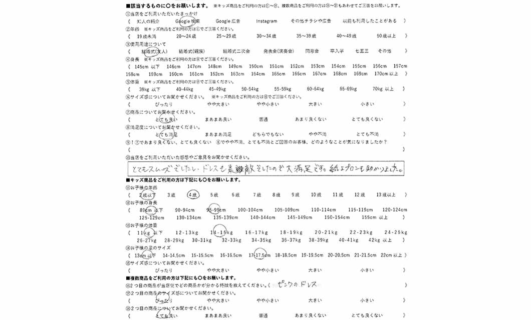 �ºݤΥ�ӥ塼