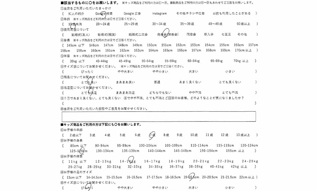 �ºݤΥ�ӥ塼