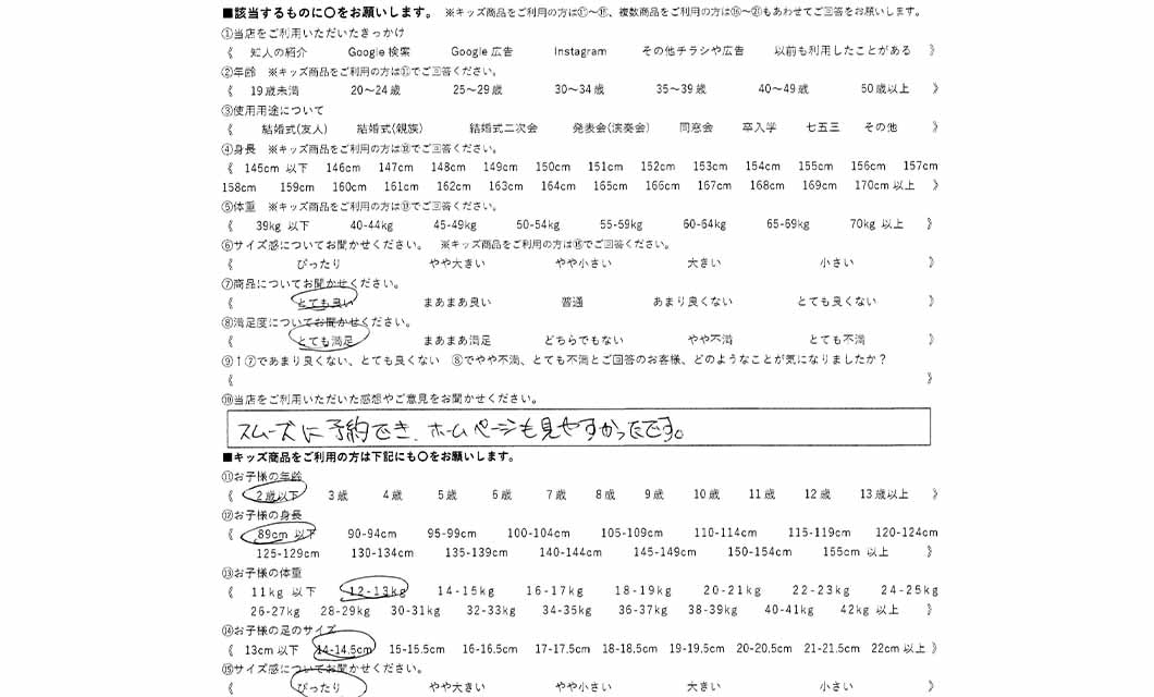 �ºݤΥ�ӥ塼
