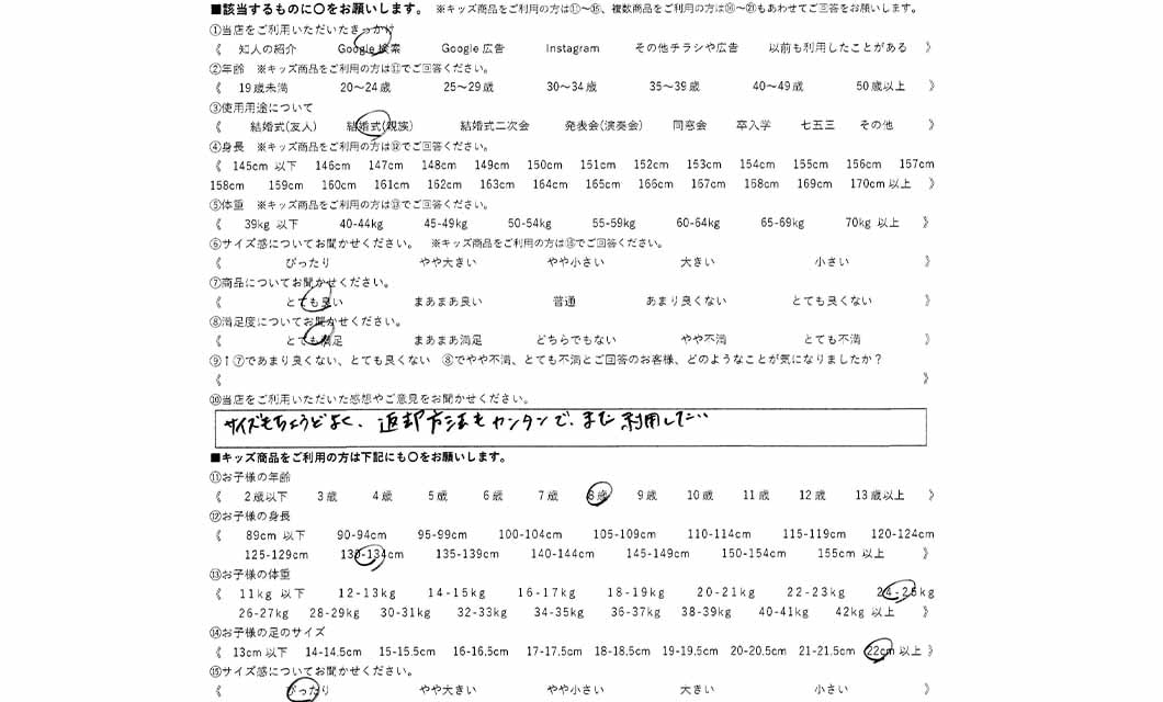 �ºݤΥ�ӥ塼