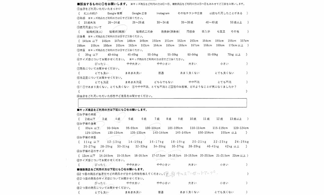 �ºݤΥ�ӥ塼