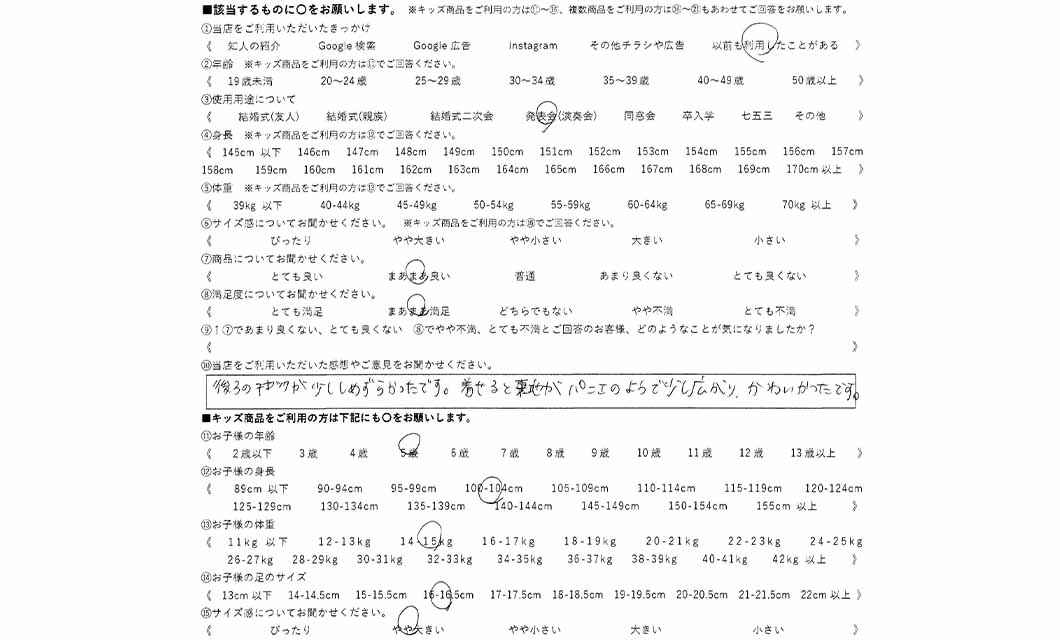 �ºݤΥ�ӥ塼