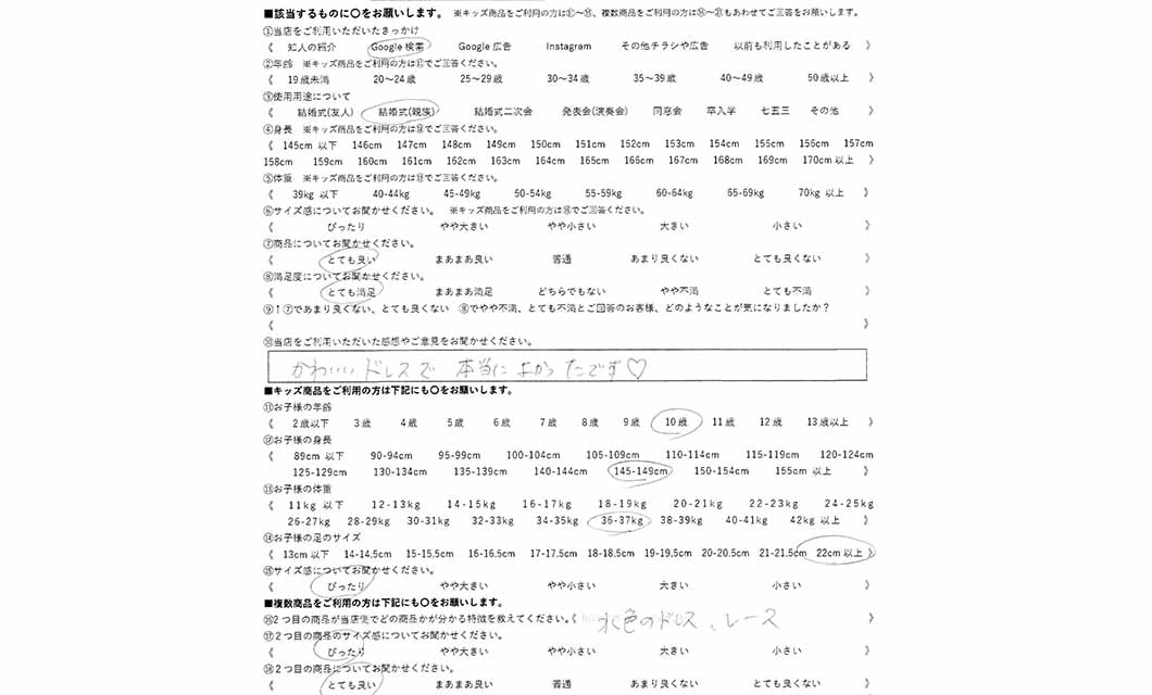 �ºݤΥ�ӥ塼