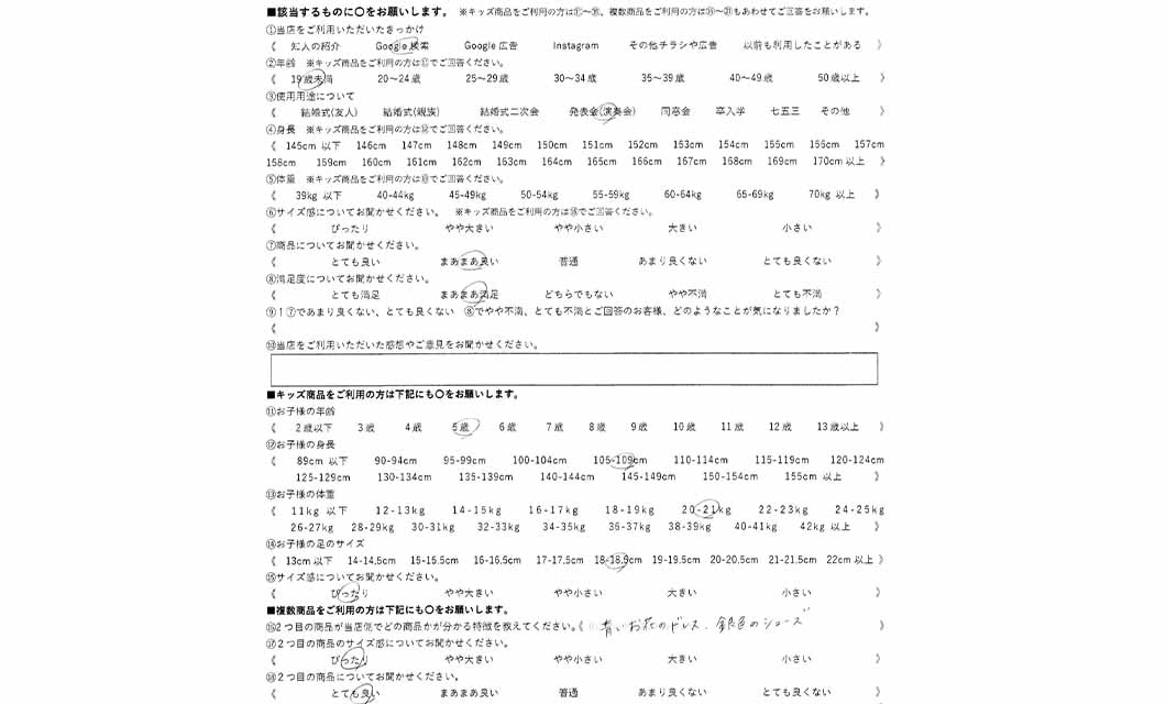 �ºݤΥ�ӥ塼