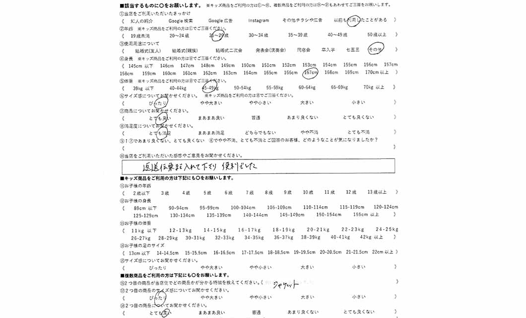 �ºݤΥ�ӥ塼