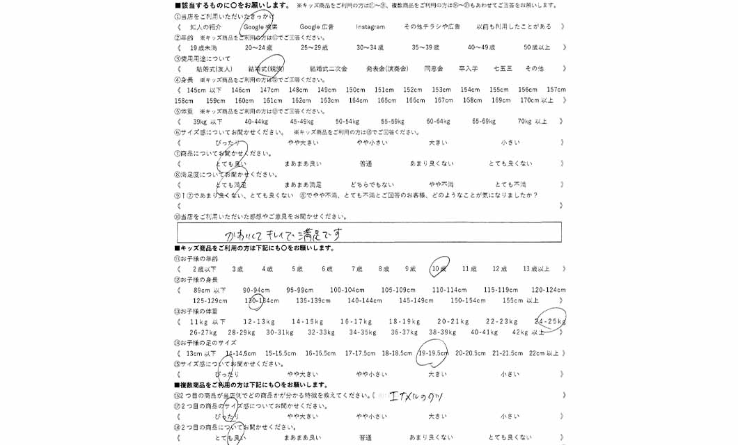 �ºݤΥ�ӥ塼