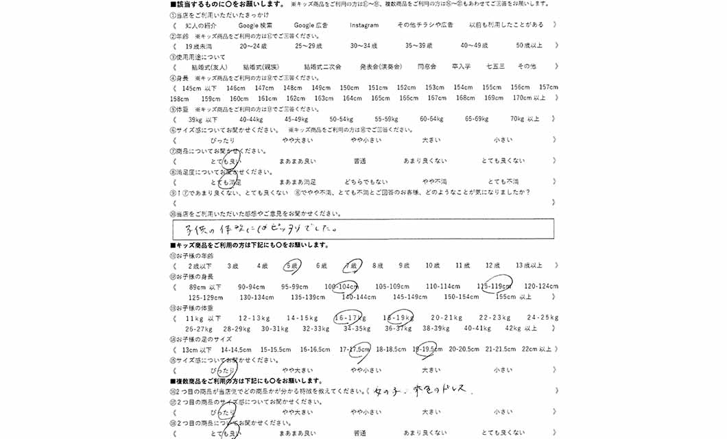 �ºݤΥ�ӥ塼