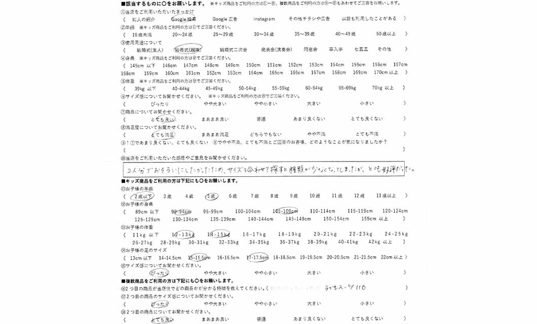 �ºݤΥ�ӥ塼