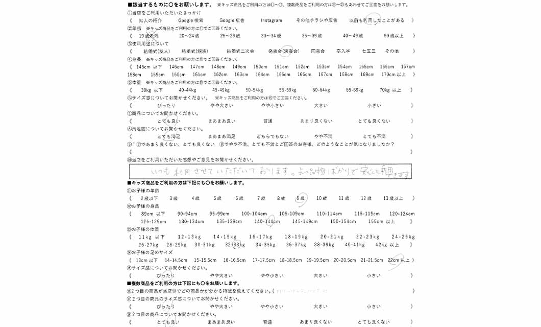 �ºݤΥ�ӥ塼