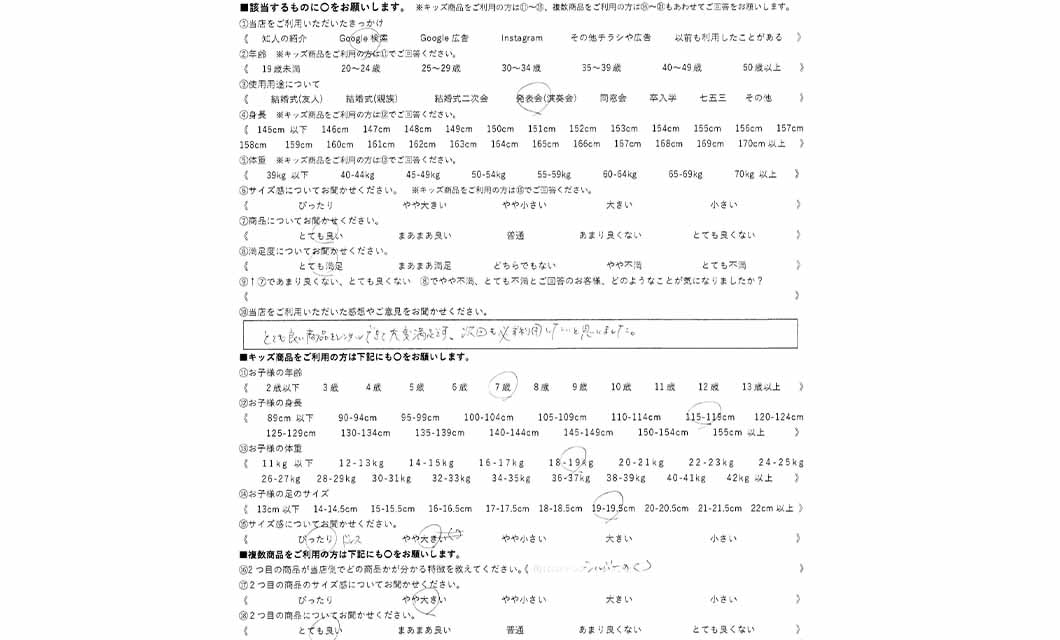 �ºݤΥ�ӥ塼