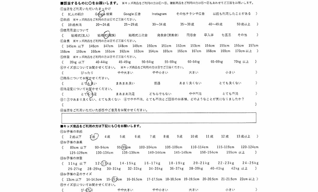 �ºݤΥ�ӥ塼