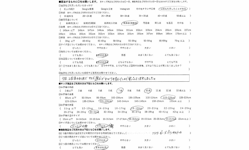 �ºݤΥ�ӥ塼