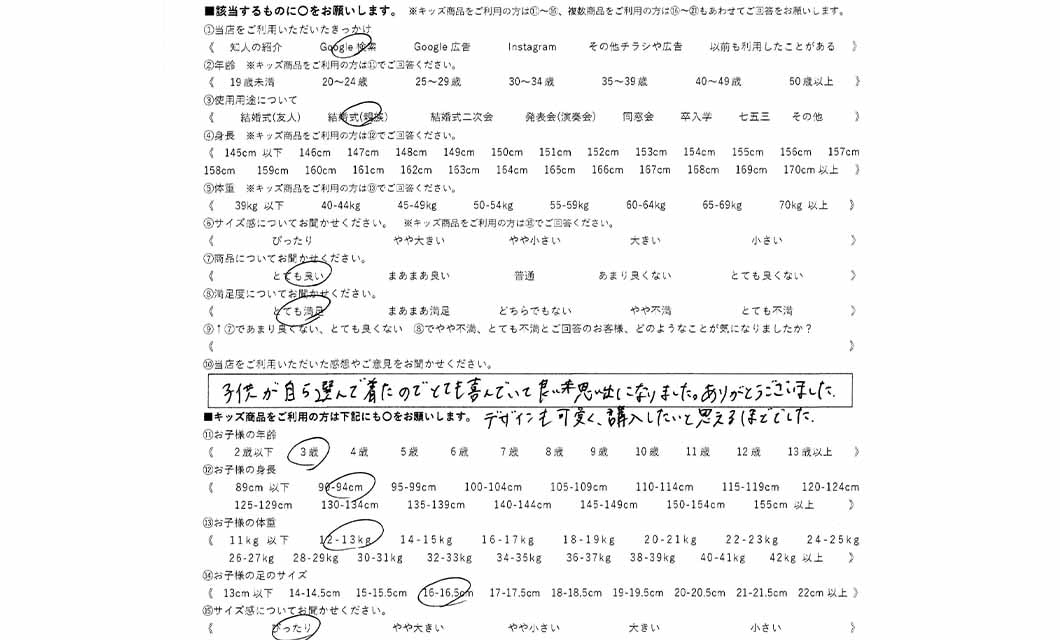 �ºݤΥ�ӥ塼