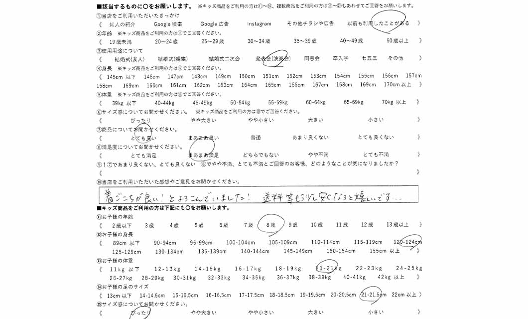 �ºݤΥ�ӥ塼