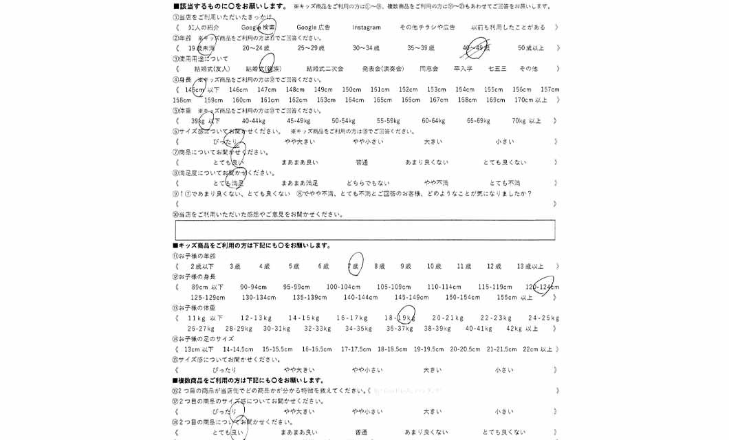 �ºݤΥ�ӥ塼