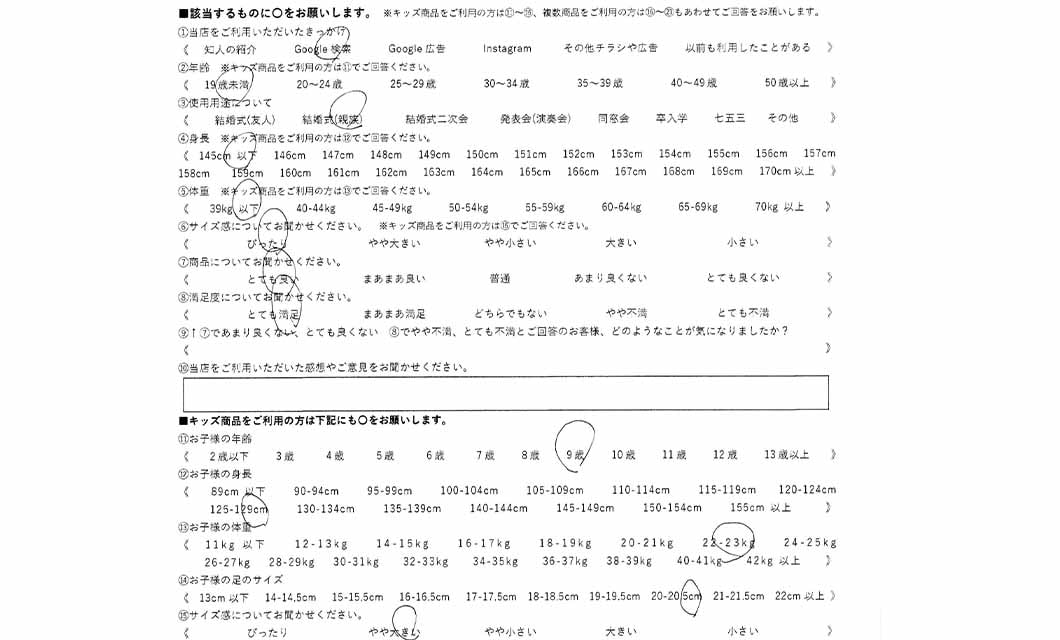�ºݤΥ�ӥ塼