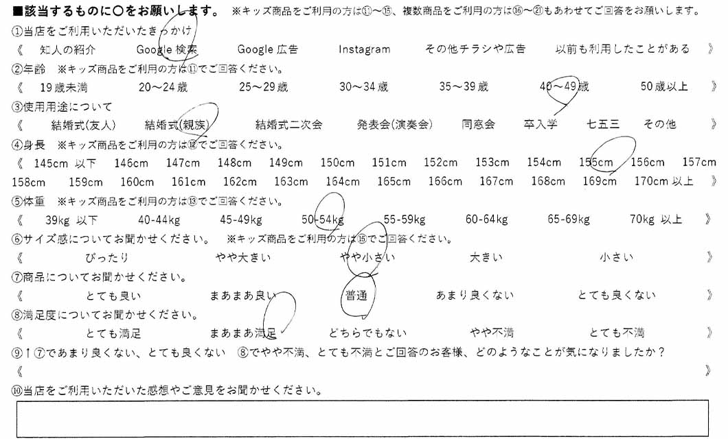�ºݤΥ�ӥ塼