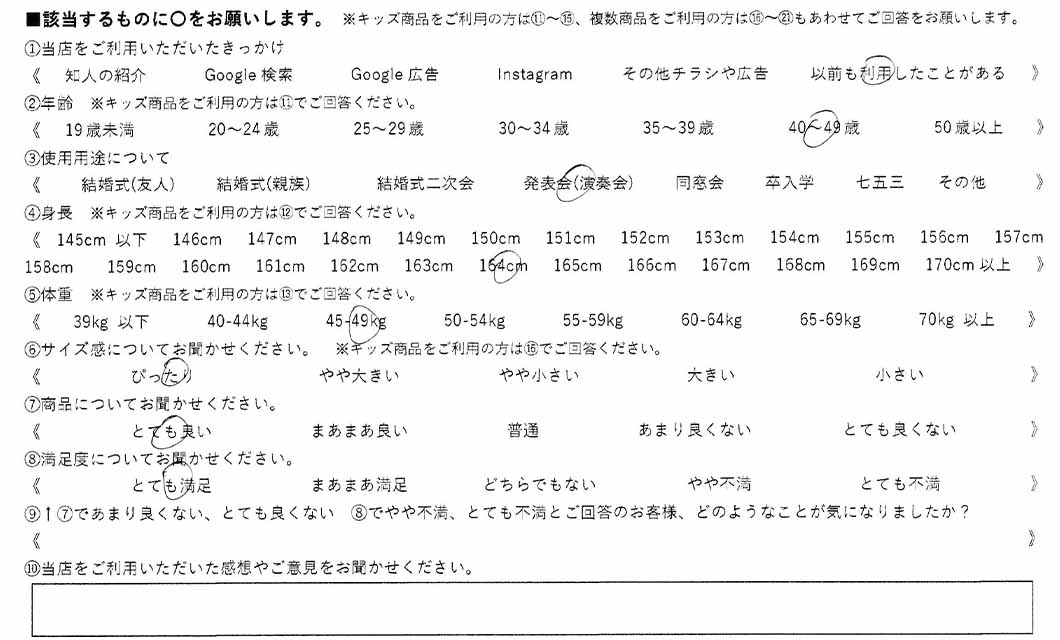 �ºݤΥ�ӥ塼