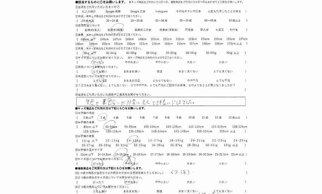 �ºݤΥ�ӥ塼