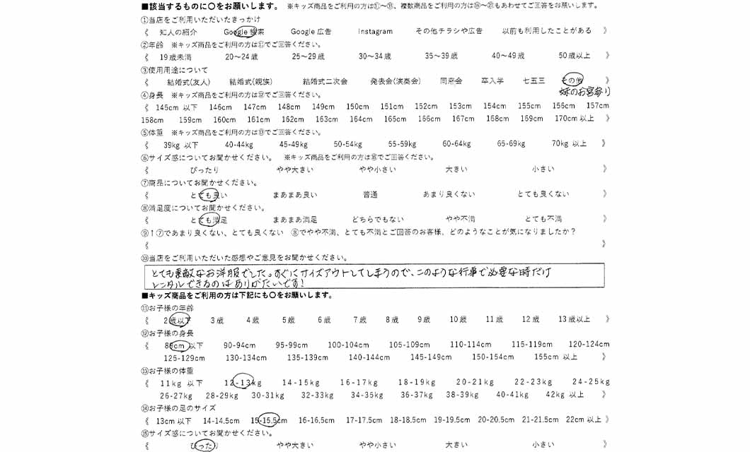 �ºݤΥ�ӥ塼